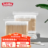 Sodolike尚岛1000只 一次性卫生双头棉签化妆清洁棉签100只*10小包