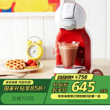 DOLCE GUSTO【国家补贴】雀巢多趣酷思 全自动胶囊咖啡机 迷你企鹅红单机 体积小巧易操作 急速加热