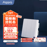 Aqara智能开关D1零火三键 已接入苹果HomeKit 智能家居 遥控开关 白色