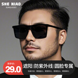 奢鸟方形【GM墨镜】黑大号 男女同款开车驾驶防晒防紫外线太阳镜七夕