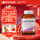 澳佳宝Blackmores dha孕妇乳母黄金营养素复合叶酸备孕哺乳期360粒