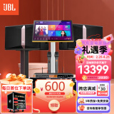 JBL【ki110升级款已售1.9万套】 KI510 KI512家庭ktv音响套装 唱歌全套设备家用点歌机功放会议室音箱 【12吋2音响】专业版（前级效果器+后级功放）