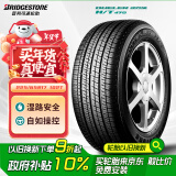 普利司通（Bridgestone）汽车轮胎 225/65R17 102T H/T470 配套CRV/适配奇骏/哈弗H6