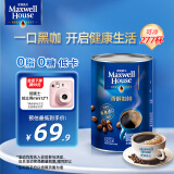 麦斯威尔（Maxwell House）香醇黑咖啡500g/罐  进口 0糖0脂低卡速溶 健身运动燃减可冲277杯