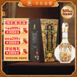 四特 东方韵 弘韵 42度 500ml 单瓶装 特香型白酒 【江西特产白酒】