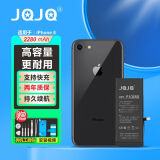 JQJQ苹果8电池【3C认证】iphone8苹果手机内置电池大容量超高容2280mAh手游戏直播电池