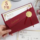 朗捷 【5套装】商务邀请函请柬烫金高级感请帖开业活动结婚庆典邀请卡年会晚会派对请帖信封套装可定制