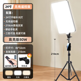徕兹（LATZZ）80W直播补光灯平板摄影拍摄打光led主播美颜室内直播间专业拍照美食视频柔光面光灯