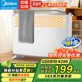 美的（Midea）【国家补贴】取暖器家用电热取暖气电暖器客厅对流速暖欧式快热炉暖风机电暖气片浴室防水速热烘干 【浴居两用+温润升温不干燥】即开即热