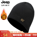 吉普（JEEP）帽子男士毛线帽秋冬季加绒保暖针织帽帽羊毛休闲防寒冬帽A0200