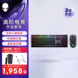 外星人（Alienware）720M+510K 键鼠套装（无线游戏鼠标 有线机械键盘 ）畅玩黑神话RGB高端电竞外设 送女友 黑色