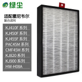 绿尘适配honeywell霍尼韦尔空气净化器KJ410F/KJ450F/KJ455F/KJ820/KF900系列2号HiSiv复合过滤网滤芯