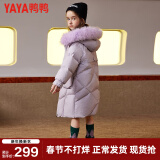 鸭鸭儿童羽绒服洋气中长款大毛领中大童加厚极寒童装冬季外套WJ 紫色 120