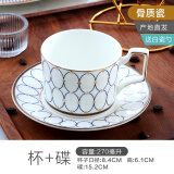 品来运 唐山原产地骨瓷咖啡杯碟水杯马克杯杯子微瑕疵 微瑕媚兰（杯+碟）