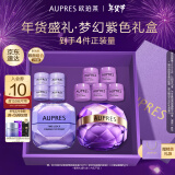 欧珀莱（AUPRES）时光锁紧致眼霜+塑颜紧肤霜50g 淡纹 淡化细纹