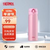 膳魔师（THERMOS）保温杯男女不锈钢水杯子大容量保冷防漏弹盖学生520礼物JNL系列 珊瑚粉(502-CP) 500ml 500ml