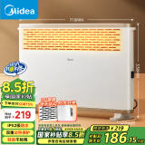 美的（Midea）【大白】电热取暖器/电暖器/电暖气家用/浴室暖风机/节能轻音/电热取暖炉烤火炉欧式快热炉HDY20K