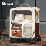 华元宠具（hoopet）猫包外出便携拉杆箱猫咪背包宠物双肩包坐车神器狗狗大容量行李箱 【带拉杆】双肩透气包（米棕）