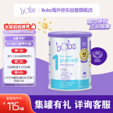 Bubs婴幼儿A2配方羊奶粉助眼脑发育1段400g（0-6个月）-效期至26.05