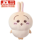 轩岛乌萨奇公仔小八玩偶抱枕chiikawa吉伊卡哇超大号娃娃生日礼物女生 乌萨奇【超大80cm】站姿99 陪睡毛绒玩具正高级版送女朋友圣诞节新年礼物