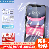 朗客【3片】适用iphone 11/xr钢化膜 苹果11/xr非全屏手机贴膜隐形高清超薄保护贴膜防摔耐磨玻璃前膜