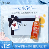 Fresh馥蕾诗大马士革玫瑰润泽密集保湿水100ml生日礼物送女友送男友