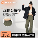 MOLY VIVI软壳运动裤女防风滑雪裤保暖裤登山裤滑雪服冬季加绒厚款魔力薇薇