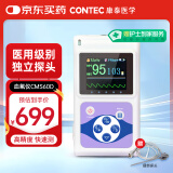 CONTEC康泰CONTEC  CMS60D 脉搏血氧仪家用 脉搏检测仪 脉氧仪氧饱夹