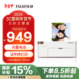 富士（FUJIFILM）PSC2D 小俏印二代 手机无线照片打印机照片冲印机（内置电池版）  冰雪白