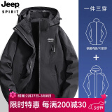 吉普（JEEP）冲锋夹克男女同款三合一两件套抓绒内胆保暖防风外套 HLZ1818S