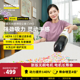 KARCHER德国卡赫无线吸尘器家用小型手持式大吸力车载汽车随手吸cvh3