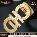 coilenklaon法国 男士鳄鱼皮带男真皮高档鳄鱼腰带商务自动扣裤带送男士礼物 鳄鱼皮带（金色）