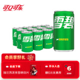 可口可乐（Coca-Cola）雪碧 Sprite 柠檬味 汽水 迷你碳酸饮料 200ml*12罐 整箱装 