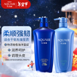 水之密语（AQUAIR）净润臻养(倍润型)洗护套装洗发水600ml+护发素600ml滋润顺滑