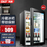 先科（SAST）迷你单门冰箱冰吧小型 家用宿舍小电冰箱节能冷藏留样柜酒店宾馆保鲜饮料柜 90L白色内胆