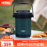 膳魔师（THERMOS）焖烧锅真空不锈钢 保温炖锅 大容量多用节能保温汤锅 TCRA-1800 绿色 1.8L