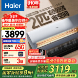 海尔（Haier）劲风 2匹 新一级客厅变频空调挂式 自清洁空调挂机 KFR-50GW/24PAA81U1套机 国家补贴以旧换新