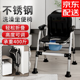 康际 老人坐便椅不锈钢可折叠成人坐便器移动马桶厕所浴室洗澡座椅子 推荐款*双层坐垫+洗澡坐便+可调高KJ6206PH