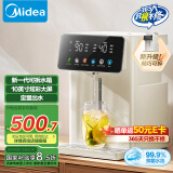 美的（Midea）小魔方电热水瓶电水瓶饮水机 烧水壶电水壶电热水壶 316L不锈钢保温恒温一体可拆 国家补贴 20FPro