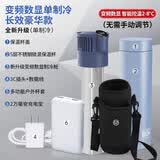 秘密盒子胰岛素冷藏盒便携充电迷你冷藏杯可上飞机保温冷冻药品专用小冰箱 天蓝色制冷舱豪华版 0.4L