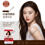 资生堂（Shiseido）日本进口资生堂染发剂植物温和不伤发遮白发黑茶棕浅栗棕色染发膏 5号自然栗棕优惠在商品详情