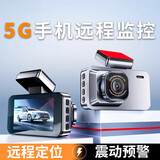 小米华为手机通用5G远程行车记录仪全景360度全景24时记录前后双l 5G远程监控版 4K超清【64G卡】铝合金-语音声控x 双镜头