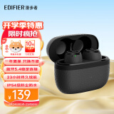 漫步者（EDIFIER）【豆式耳机】X3 Pro 真无线升级主动降噪蓝牙耳机金榜第1名新款入耳式排行前十情人节礼物男 【全新升级主动降噪】秘夜蓝 主动降噪