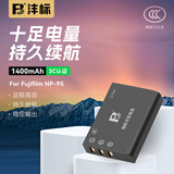 沣标（FB）富士NP-95微单相机电池XF10 X-S1 X30 X70 X100T X100S F30 F31FD 3DW1充电器 NP-95锂电池