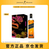 尊尼获加（JOHNNIE WALKER）洋酒 12年黑方黑牌艺术家礼盒700ml 苏格兰调和型威士忌