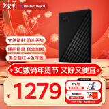 西部数据（WD）6TB 移动硬盘 USB3.0 My Passport随行版2.5英寸 黑 机械硬盘 大容量 手机笔记本电脑外接家庭存储