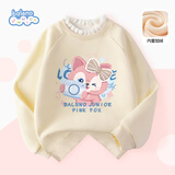 班尼路（Baleno）女童卫衣冬款2025木耳边洋气加绒加厚套头秋冬装衣服女孩上衣