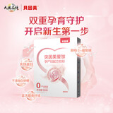 贝因美（Beingmate）爱加孕妇奶粉700g  含乳铁蛋白酵母β-葡聚糖 膳食纤维 爱加孕妇189g