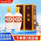  汾酒 出口白瓷 牧童盒装 清香型白酒 53度500ml 双瓶装