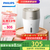 飞利浦（PHILIPS）【现货直发】加湿器 卧室低噪款 恒湿数显无雾加湿器 母婴健康无菌 空调伴侣办公室家用 HU4803/00